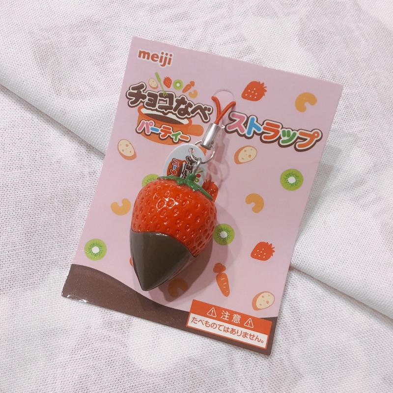 【現貨】正版 Meiji 明治巧克力 絕版吊飾 草莓巧克力 原宿風 少女最愛 可愛吊飾