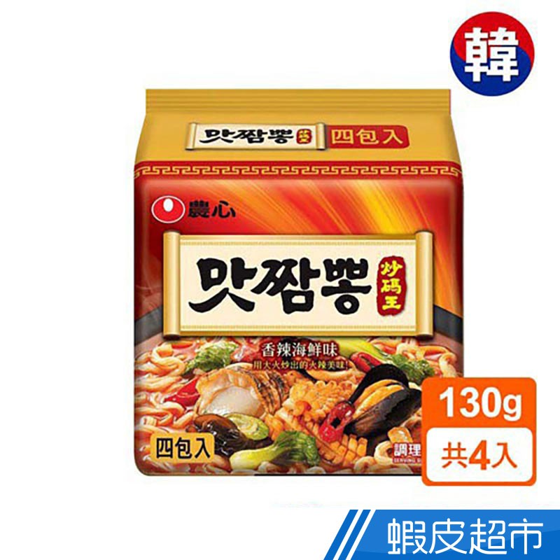 韓國農心 炒碼麵(4入/袋) 韓國泡麵 現貨 蝦皮直送