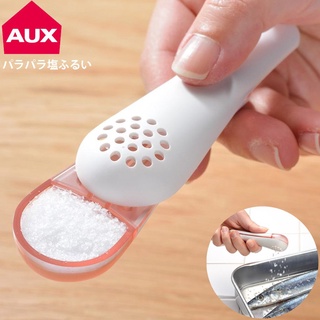 現貨速出💗日本製 AUX Leye 不沾手 灑鹽器 計量鹽匙 塩巴匙 塩巴量匙 灑鹽湯匙 鹽篩 防潮 防結塊