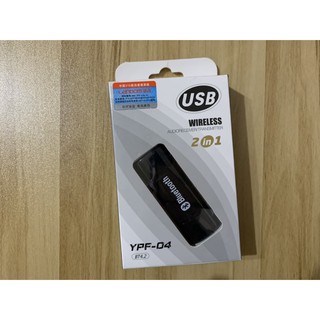 USB 電腦藍芽接收發射器 4.2
