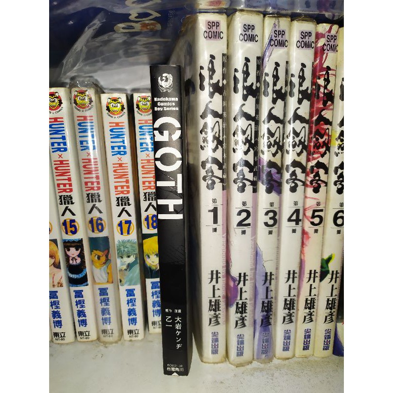 自藏書goth 乙一大岩ケンヂ斷掌事件自用書漫畫角川限制級全一冊 蝦皮購物