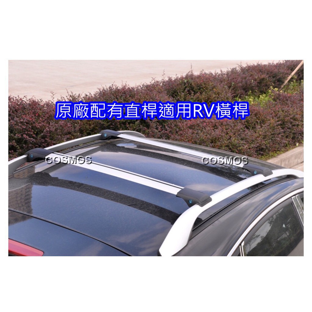 【靜音型車頂架】GRAND VITARA /JIMNY適用/行李架/橫桿/車頂架/高雄COSMOS