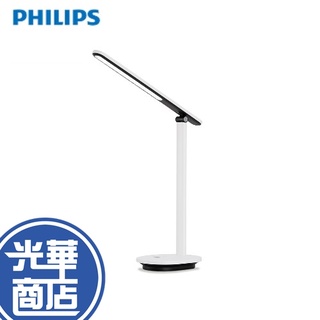 【限量促銷】Philips 飛利浦 PD040 酷雅 LED護眼檯燈 皓月白 3檔色溫調整 公司貨 光華商場