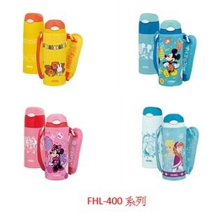 HI, MAMA&BABY-THERMOS 膳魔師兒童保冷瓶/不鏽鋼吸管水壺 (FHL400/FHL401)