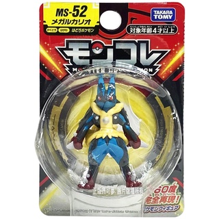 【免運 3C小苑】PC91209 全新 正版 MS-52 超級路卡利歐 寶可夢 PokemonGO 神奇寶貝 公仔 禮物