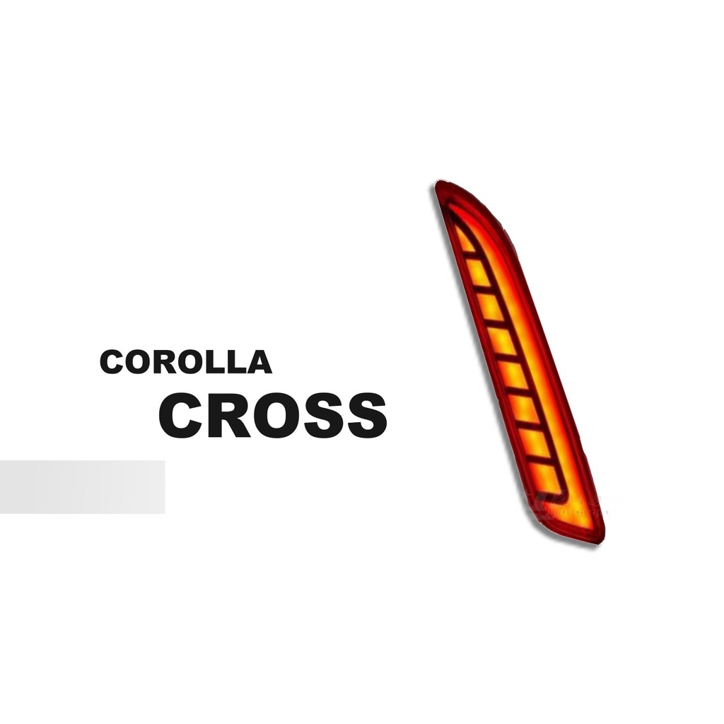 》傑暘國際車身部品《全新 COROLLA CROSS CC專用 獠牙型 光柱 後保桿燈 LED 後保燈 反光片