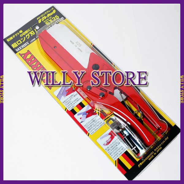 【WILLY STORE】日本MARVEL JOB MERRY SX-25 SX25 線槽剪