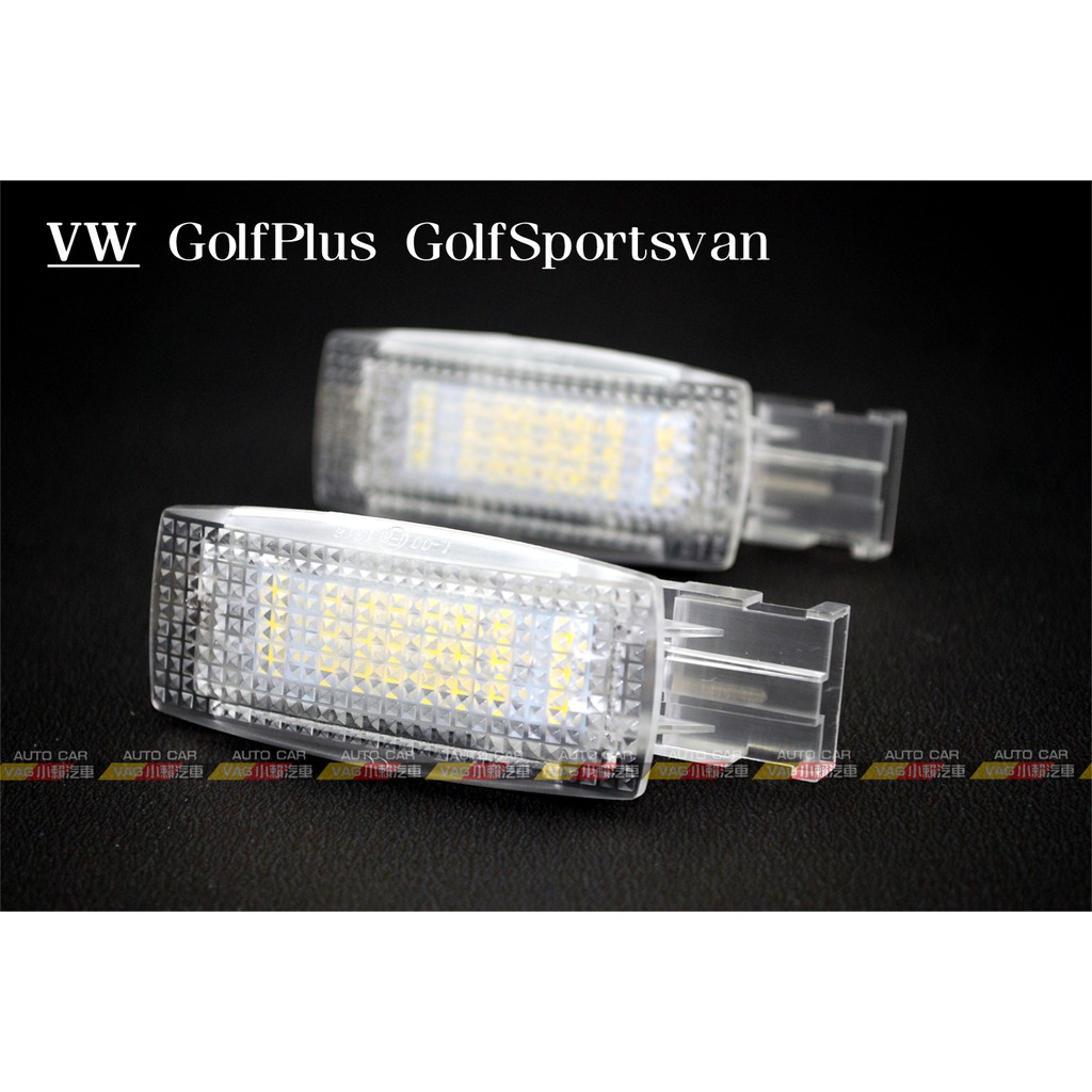 (VAG小賴汽車)Golf Plus Golf Sportsvan 化妝鏡燈 閱讀燈 遮陽板 燈 LED 白光 全新