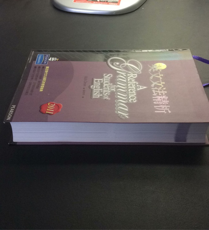 英文文法精析 蝦皮購物