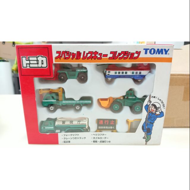 【現貨】Tomica Tomy 舊藍標  工程車 套組 盒組