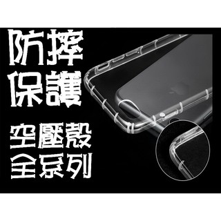 正版盒裝 iPhone SAMSUNG LG OPPO ASUS 小米 SONY NOKIA HTC 空壓殼