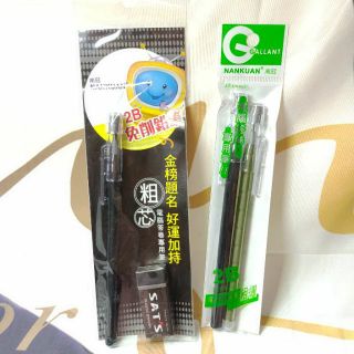 ［2B免削鉛筆］［電腦答卷專用筆組］ 粗芯/細芯/橡皮擦..文具0208