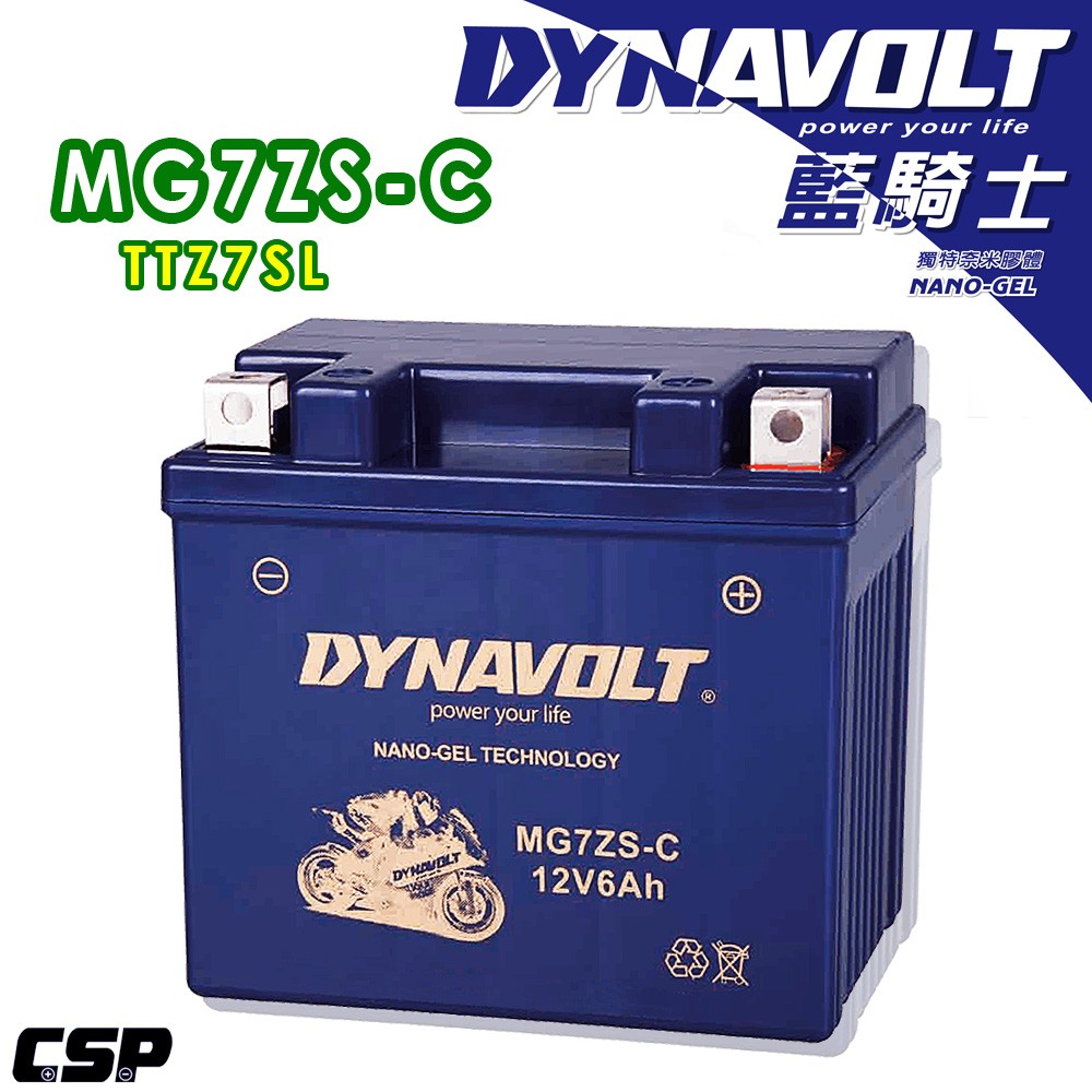 Аккумулятор dynavolt mg7zs c