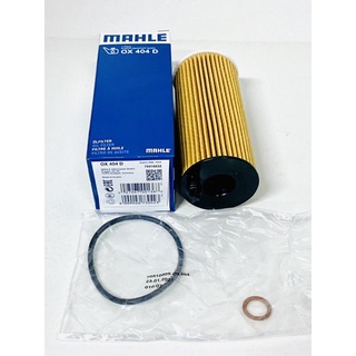 BMW F20 F21 114D 116D 118D 120D 125D N47引擎 MAHLE 機油芯OX404D
