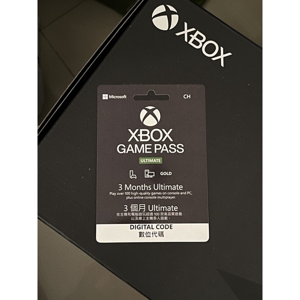 Xbox Game Pass Ultimate 終極版3個月實體卡