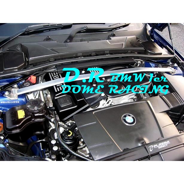 『整備區』 D.R DOME RACING BMW X1 拉桿 E84 引擎室拉桿 前上拉桿 18I 20I  20D