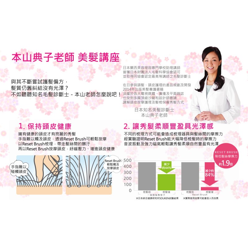限量kitty聯名款日本koizumi 新禾保固台灣公司貨音波磁氣梳 Kitty立體緞帶款kbe w 蝦皮購物