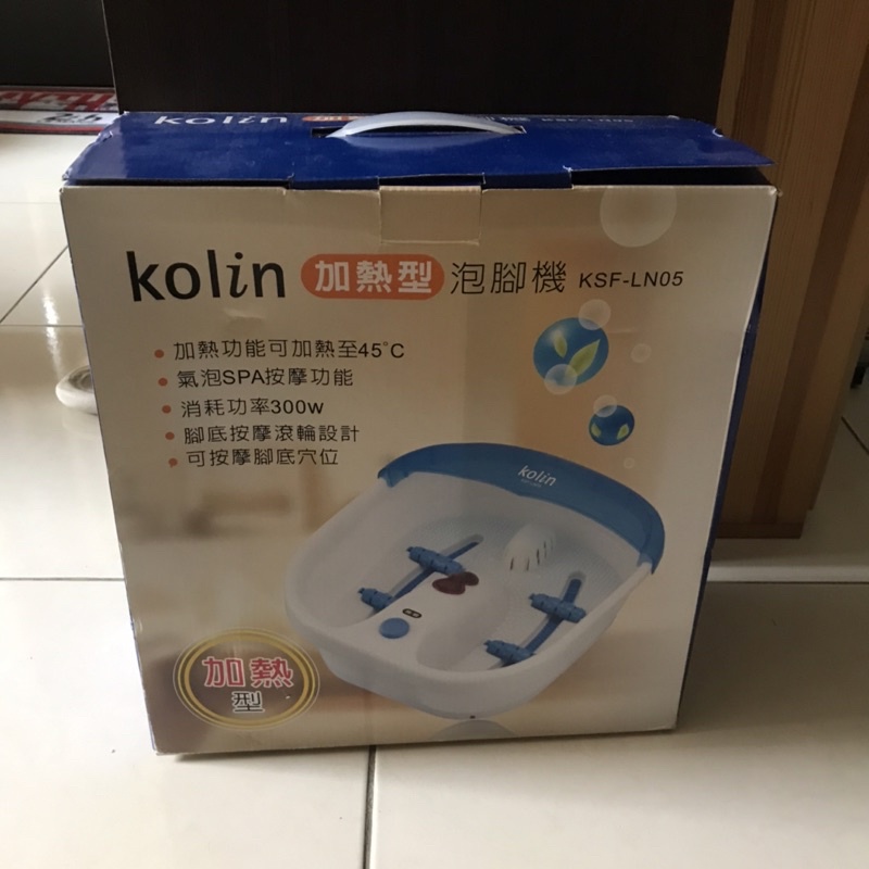 Kolin歌林加熱型泡腳機KSF-LN05