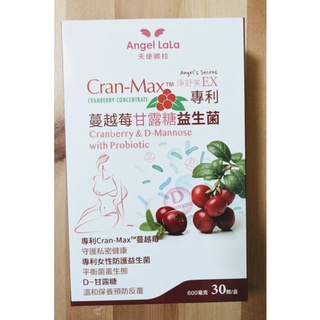 [現貨] 天使娜拉 專利Cran-Max蔓越莓甘露糖益生菌膠囊(30顆/盒)