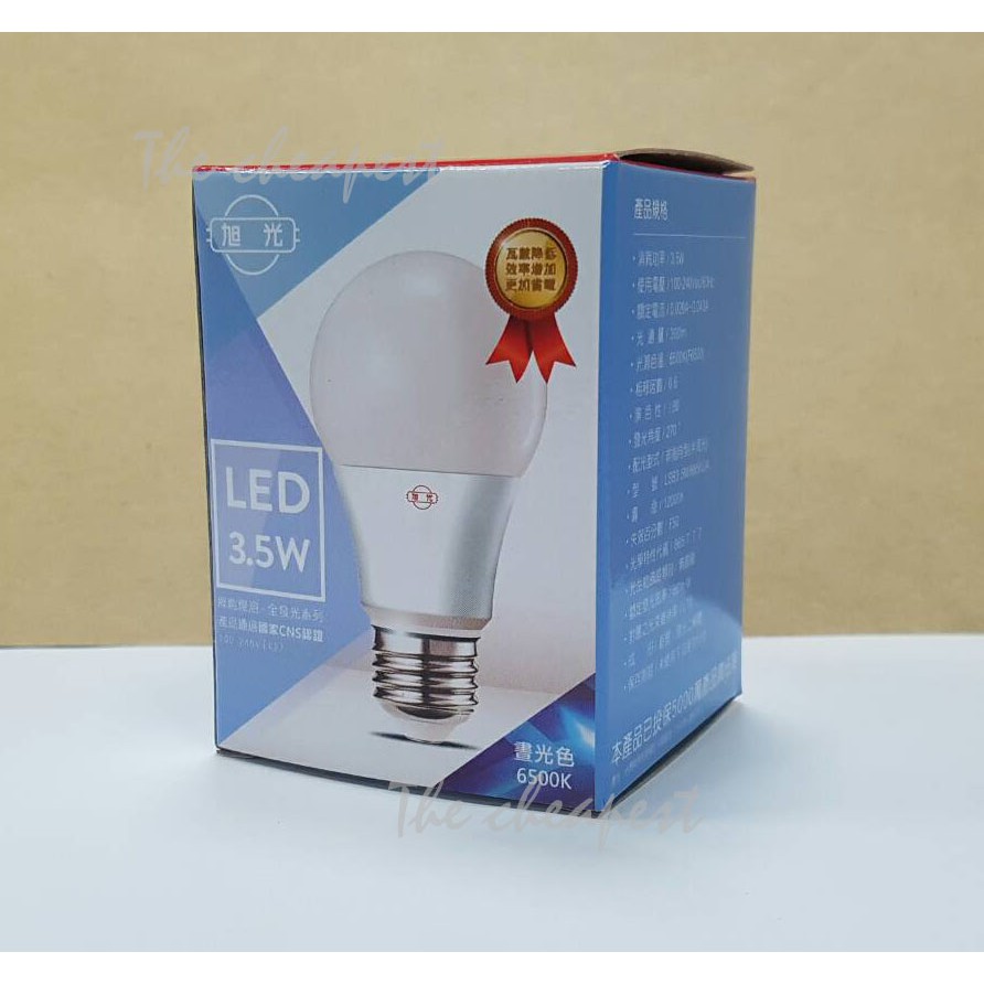 旭光led 3 5w 白光 黃光燈泡 蝦皮購物