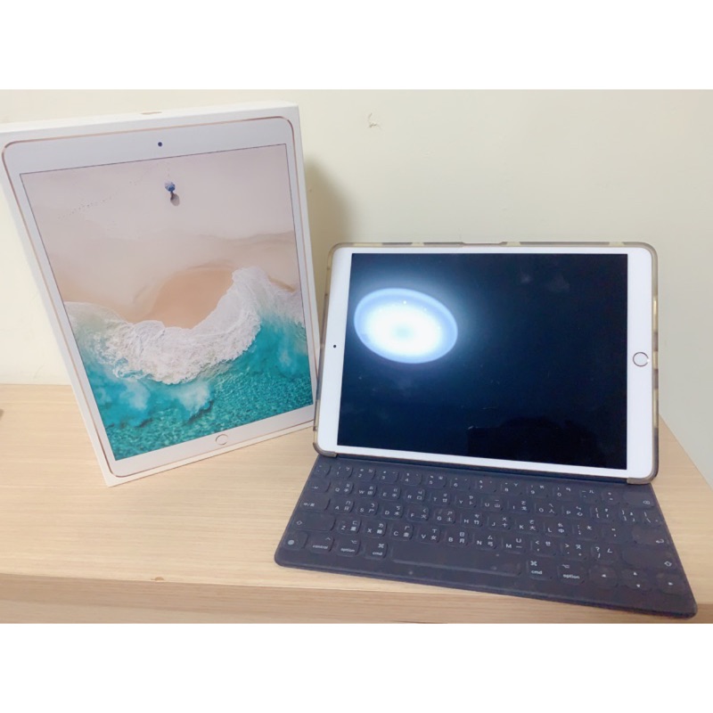 小公主♥蘋果Apple iPad Pro 256G 10.5吋 wifi版 金色 平板+聰穎鍵盤