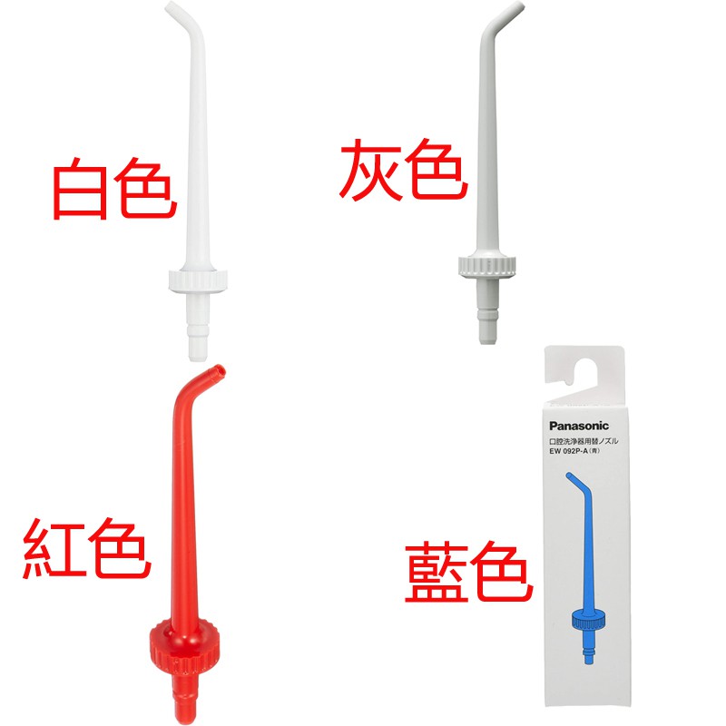 洗牙機ew-dj61的價格推薦- 2023年11月| 比價比個夠BigGo