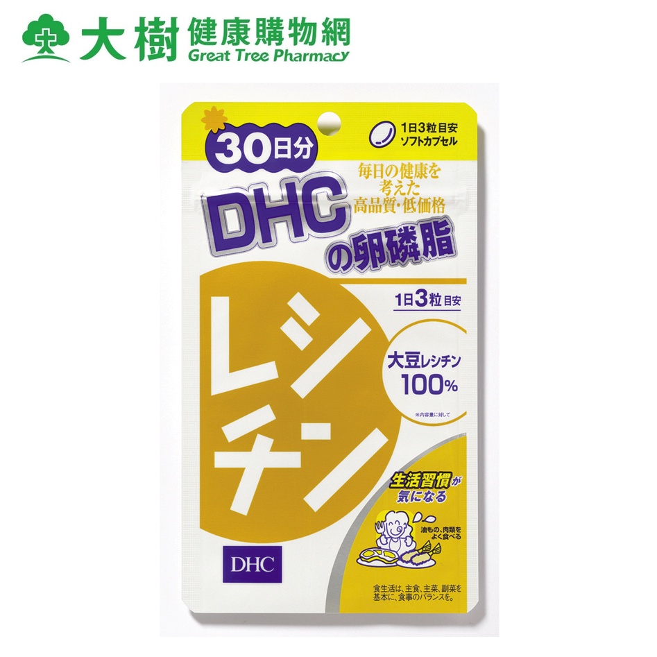 DHC 卵磷脂 30日份 90粒/包 SUGI藥妝 大樹