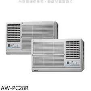 中和實體店面 SAMPO聲寶 4-5坪 定頻冷專窗型冷氣 右吹AW-PC28R/左吹AW-PC28L 先問貨況