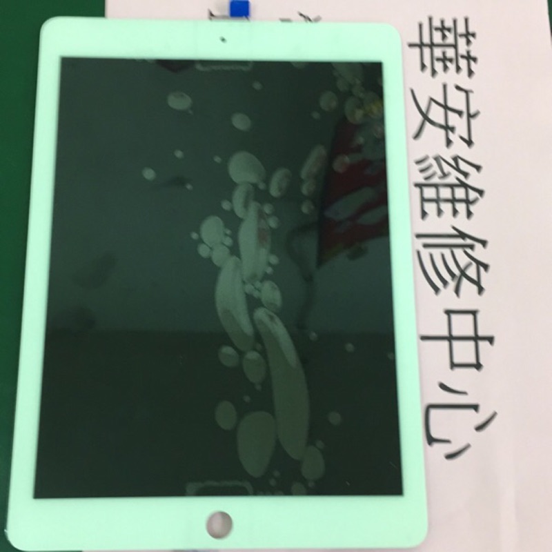 2021 iPad9 IPAD 9 10.2吋 A2602 觸控面板 觸控螢幕維修 玻璃破裂更換 螢幕摔破 觸摸屏 維修