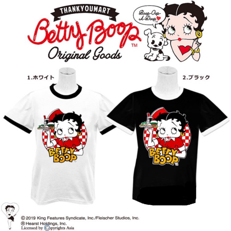 ♡ここ這裡♡ 貝蒂 Betty Boop 棋盤格緄邊衣服 現貨 日本直送 🇯🇵