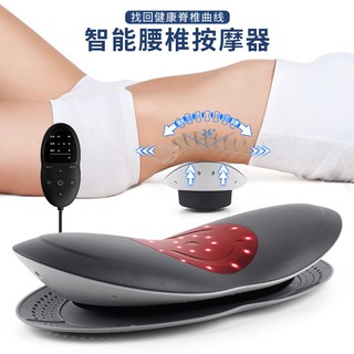 限時折扣 免運 腰椎按摩器 新品 智慧充氣式腰部託舉按摩腰椎按摩器震動熱敷理療儀牽引器電動按摩儀