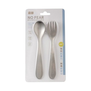 奇哥 抗菌不鏽鋼叉匙組|湯匙|叉子|湯叉組|餐具組【麗兒採家】
