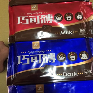 77代可可脂巧克力 黑巧克力 牛奶巧克力 巧可磚 400g 巧克力