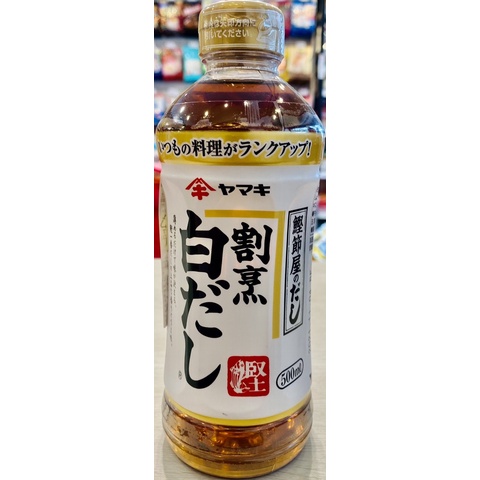 雅媽吉鰹魚淡色濃縮高湯 Yamaki 白醬油 500ml 淡醬油【AMICO】