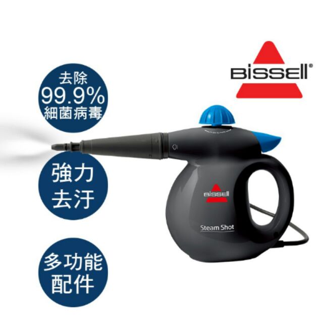 Bissell  手持式清潔機2635U