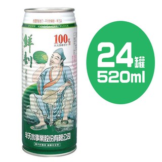【快速到貨】半天水 鮮剖純椰汁(520ml*24罐)