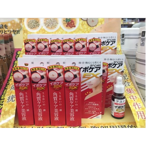 黑白go Ipokea Ex 角質美容液肉芽 脂肪粒 蝦皮購物