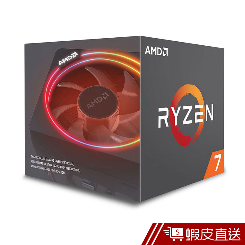 AMD Ryzen 7-2700X 3.7GHz 八核心 中央處理器 R7-2700X  現貨 蝦皮直送