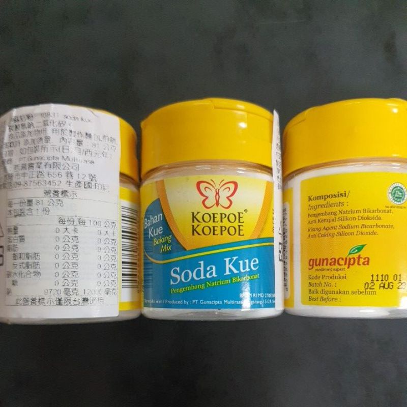 Soda Kue的價格推薦 2021年12月 比價比個夠biggo