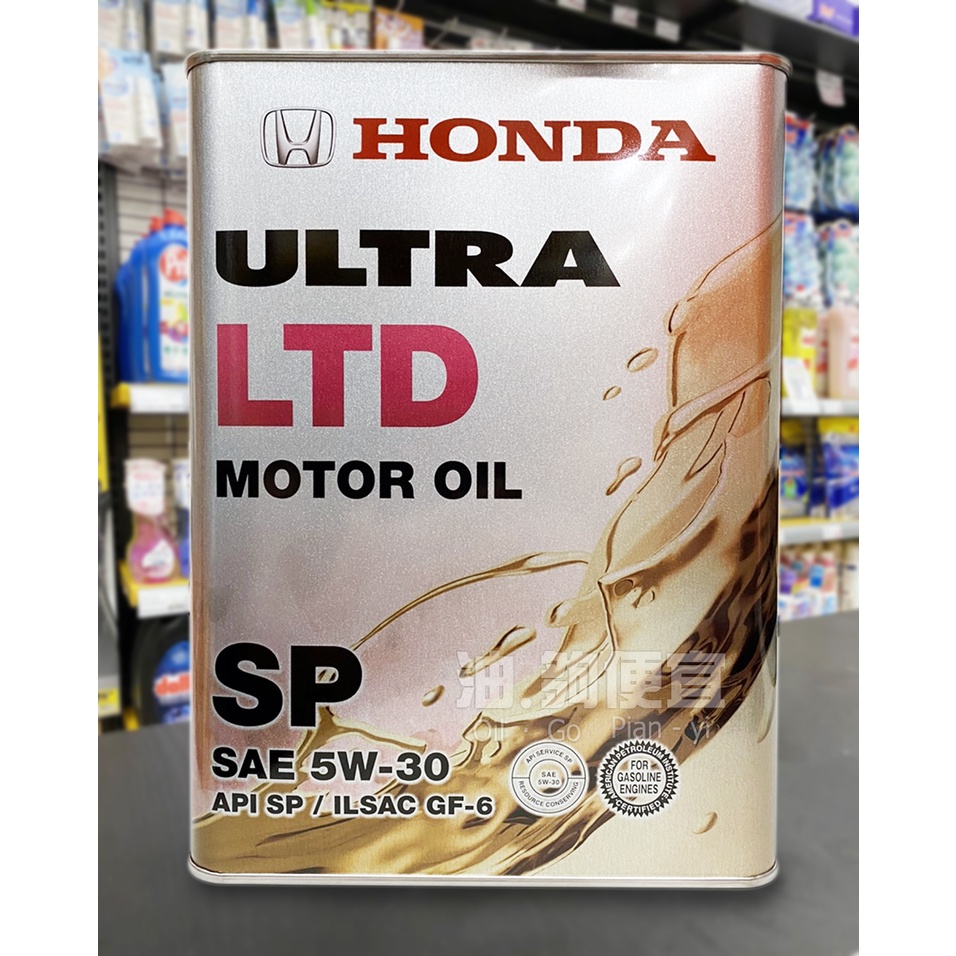 Honda ultra ltd 5w30