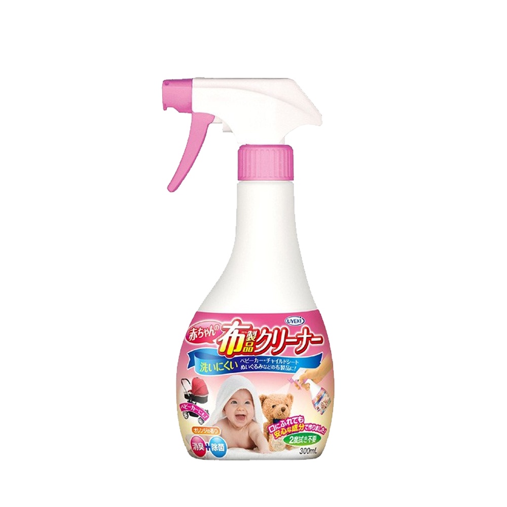 UYEKI植木 嬰幼兒織物玩具用品清潔噴霧 300ml