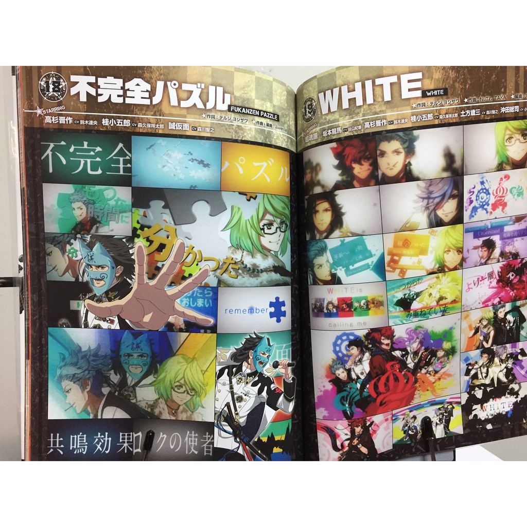 幕末rock超魂遊戲公式資料設定集 日版 蝦皮購物