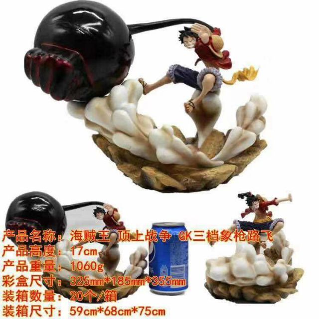 造型王頂上決戰3檔魯夫的價格推薦 21年4月 比價比個夠biggo