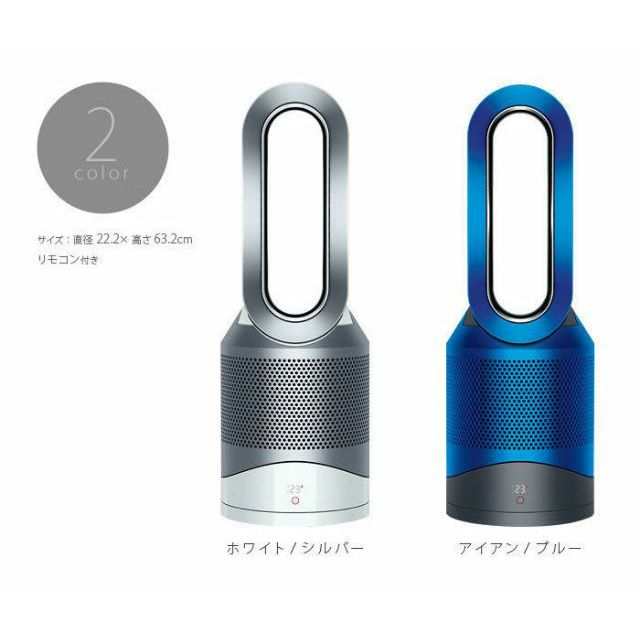 四季可用  DYSON 空氣清淨機Pure Hot Cool Link HP03B HP03 同款冷暖空氣清淨三合一