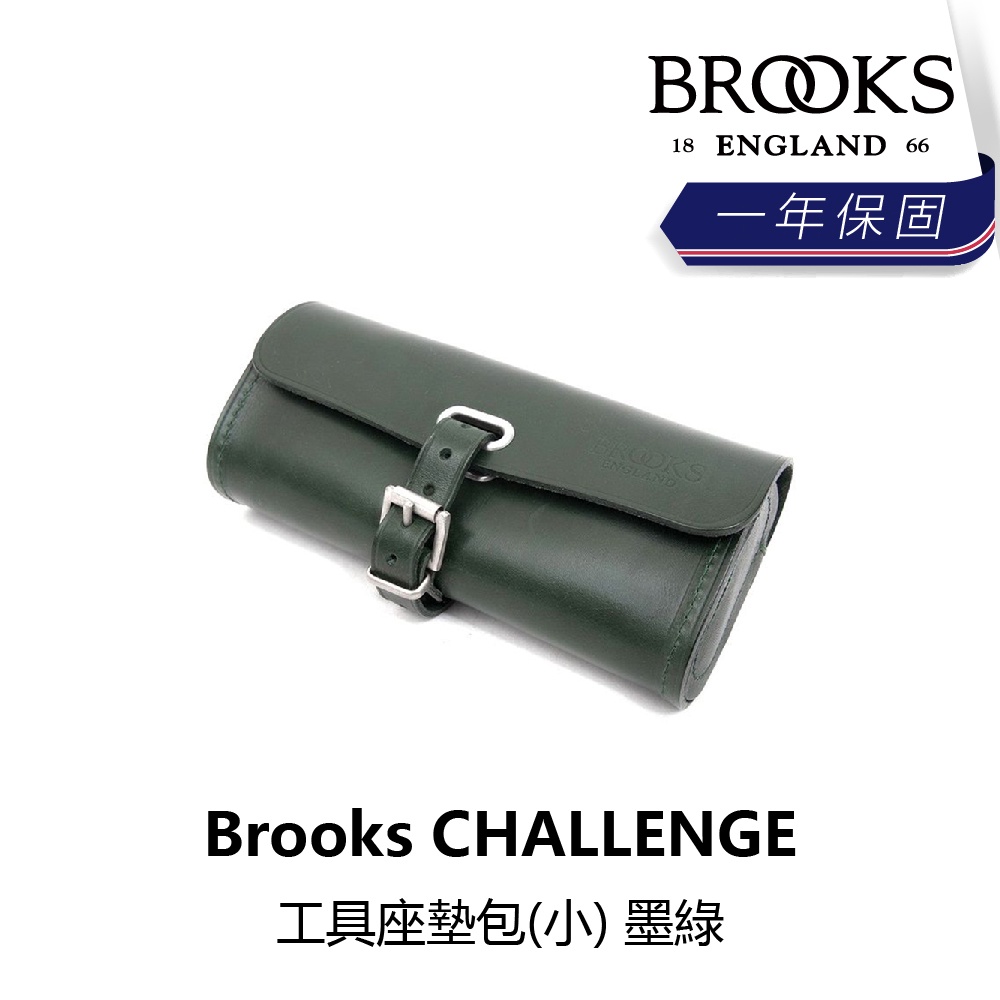 曜越_單車 【Brooks】CHALLENGE_工具座墊包(小)_墨綠_B1BK-123-GRCHGN
