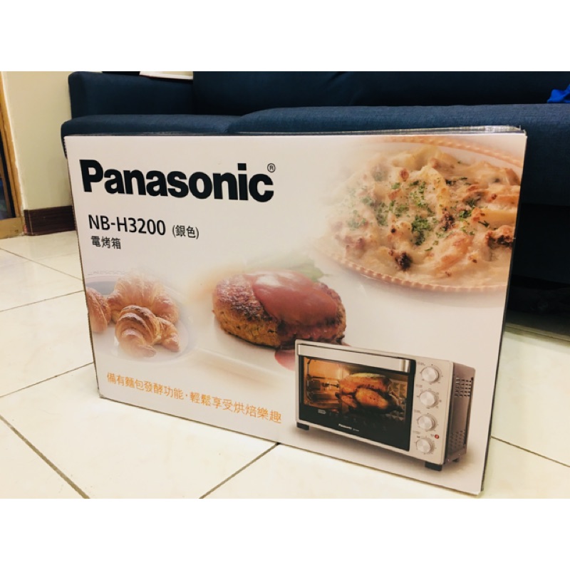 Panasonic國際牌32L雙溫控電烤箱 NB-H3200（銀色）