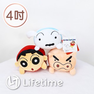 ﹝蠟筆小新手腕造型枕娃娃4吋﹞正版 絨毛娃娃 玩偶 護腕墊 蠟筆小新 10cm〖一生流行館〗