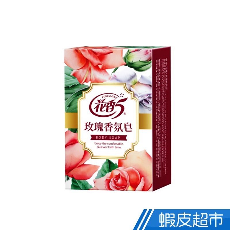 花香5 玫瑰香氛皂 80g(加價購) 蝦皮直送 現貨