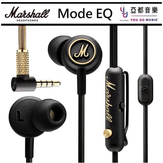 馬修爾 Marshall Mode EQ 耳道式 入耳式 耳機 線控版