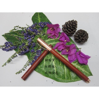 手工紅酸枝原木鋼珠筆(玫瑰金色) 德國SCHMIDT鋼珠筆芯可替換PILOT G-2系列筆芯